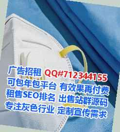 将乐代母保健有限公司